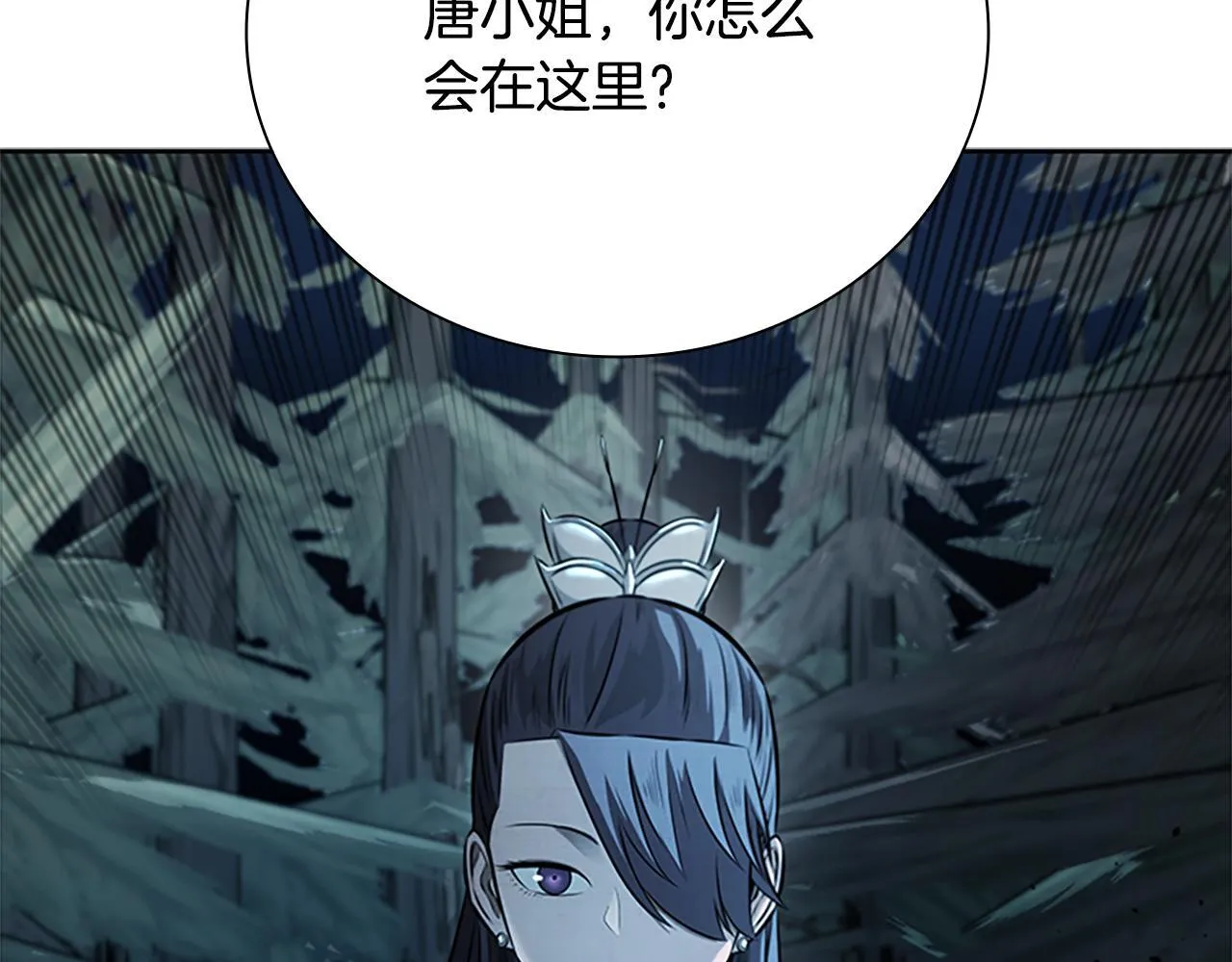 第38话 沦为马伕122