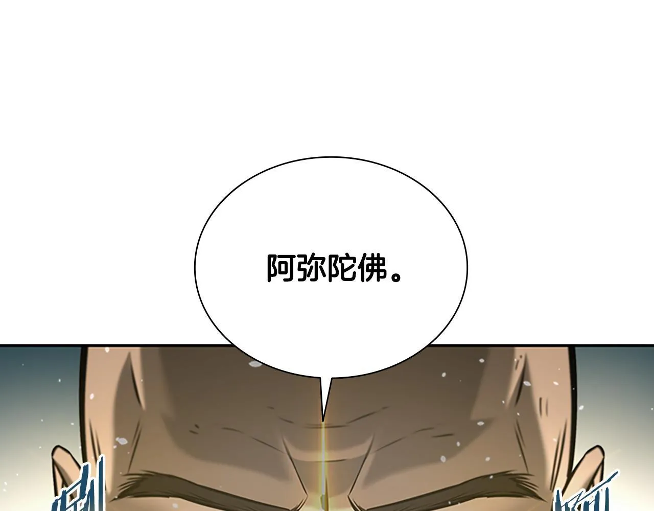 第1话 同门相残373