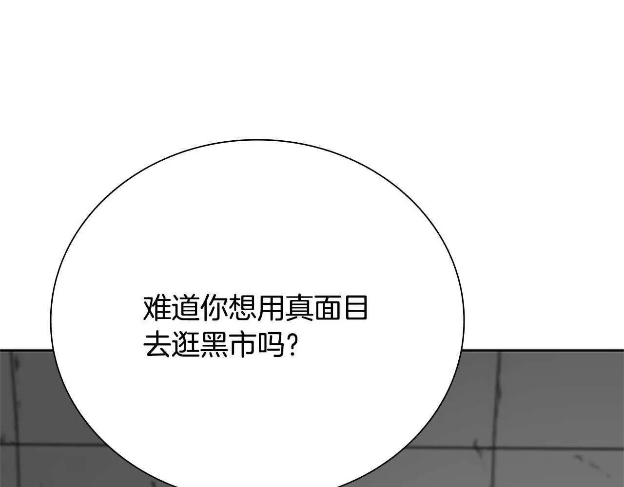 第34话 给我去找40