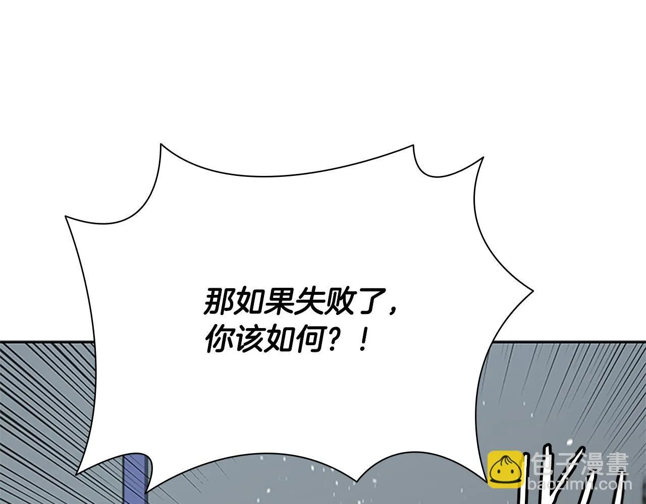 第56话 杀手来袭153