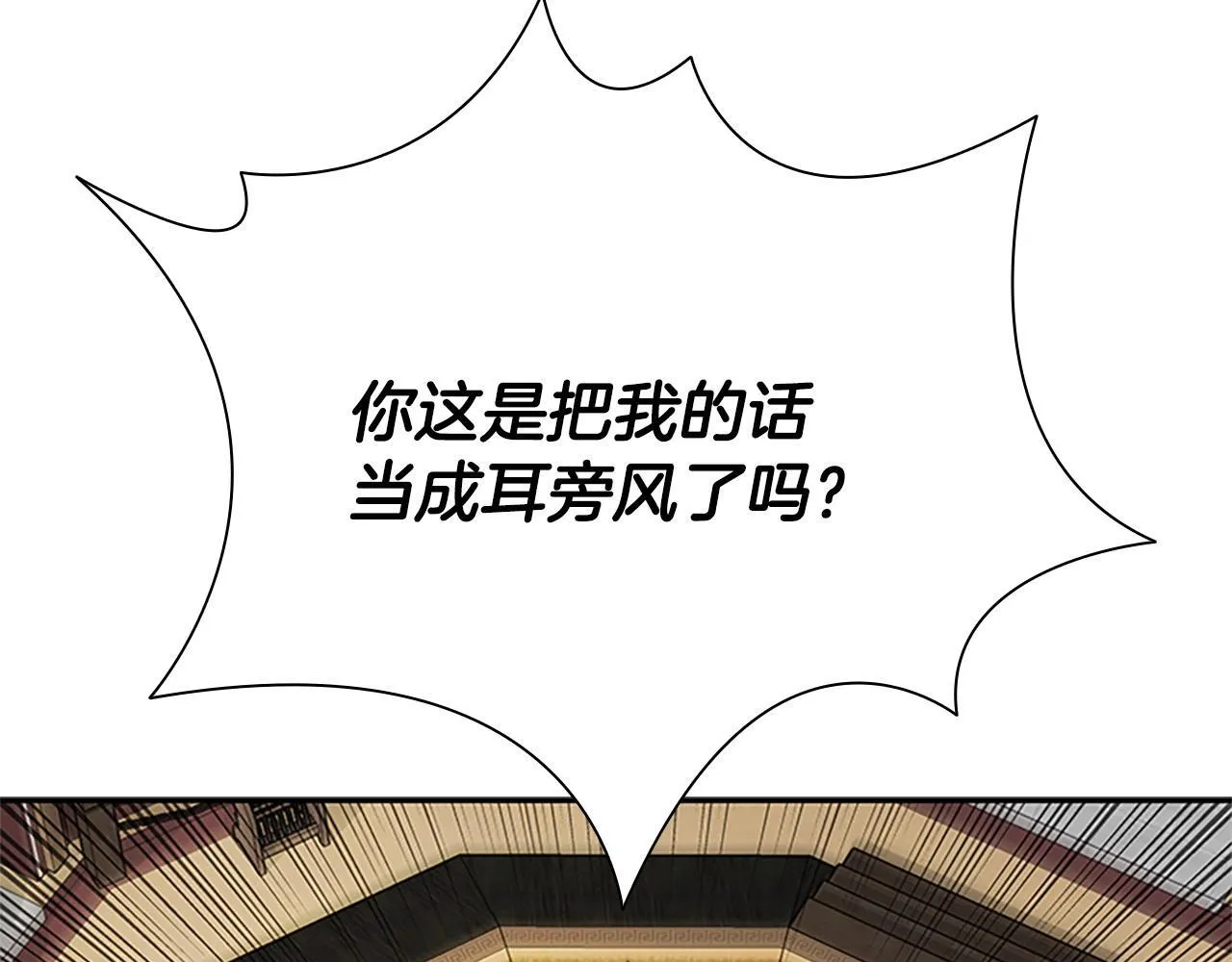 第16话 师傅我可以196