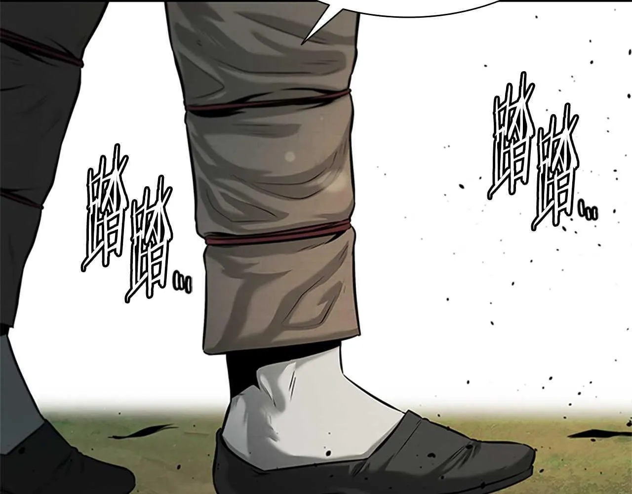 第14话 悬殊的实力89