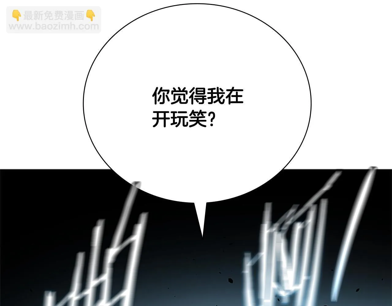 第38话 沦为马伕44