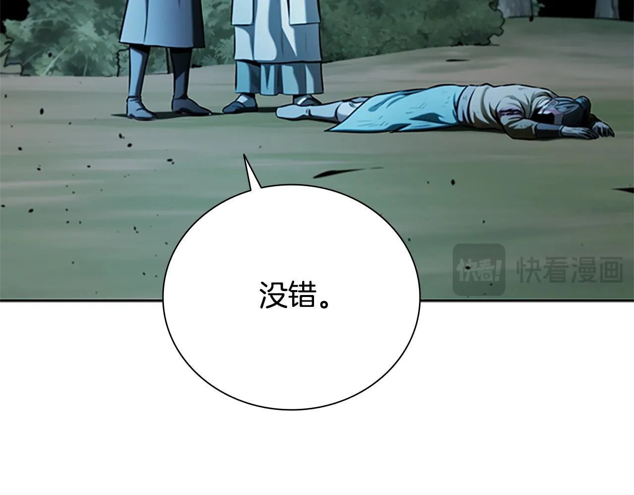 第43话 把你的未来交给我13