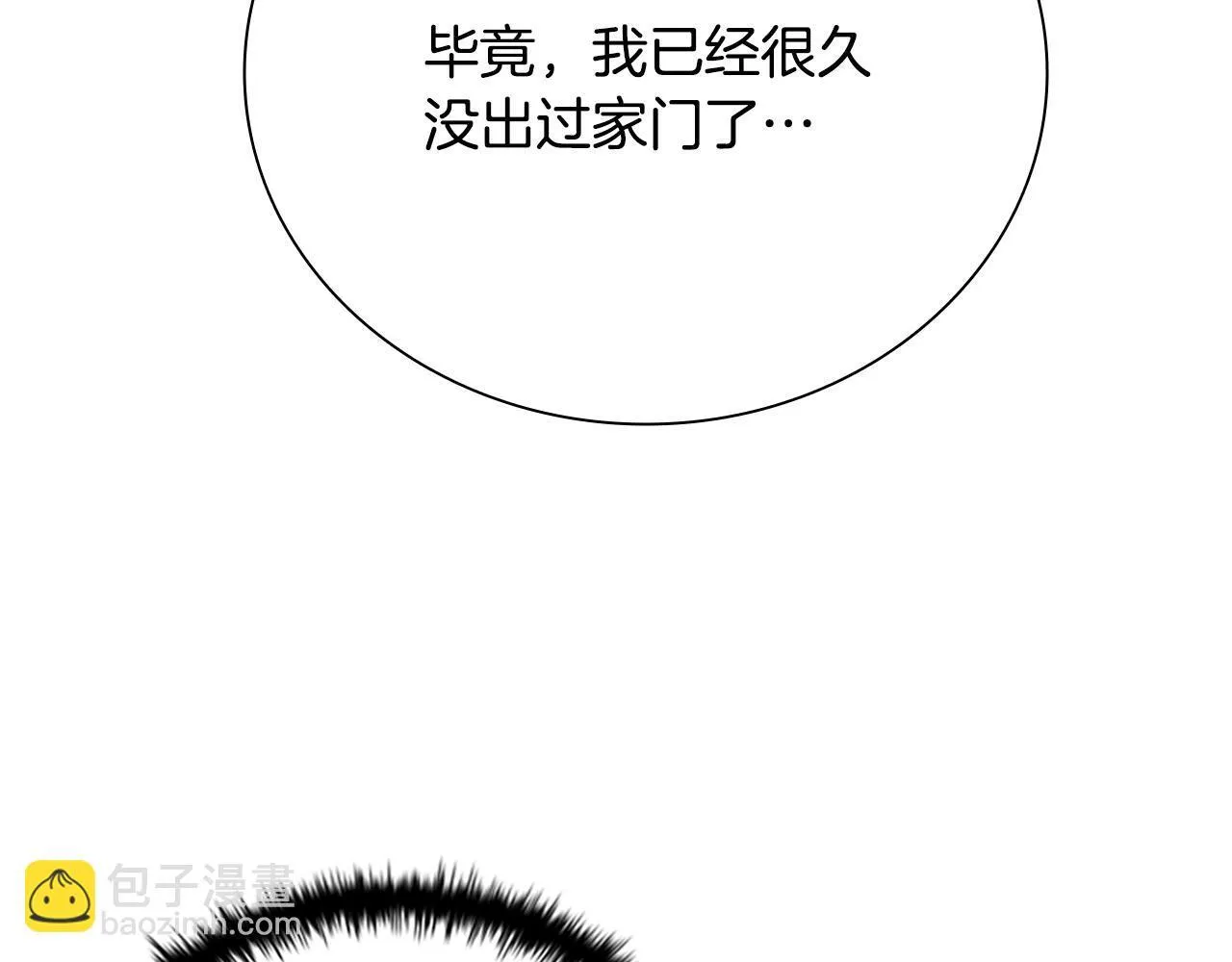 第39话 神秘的女人166