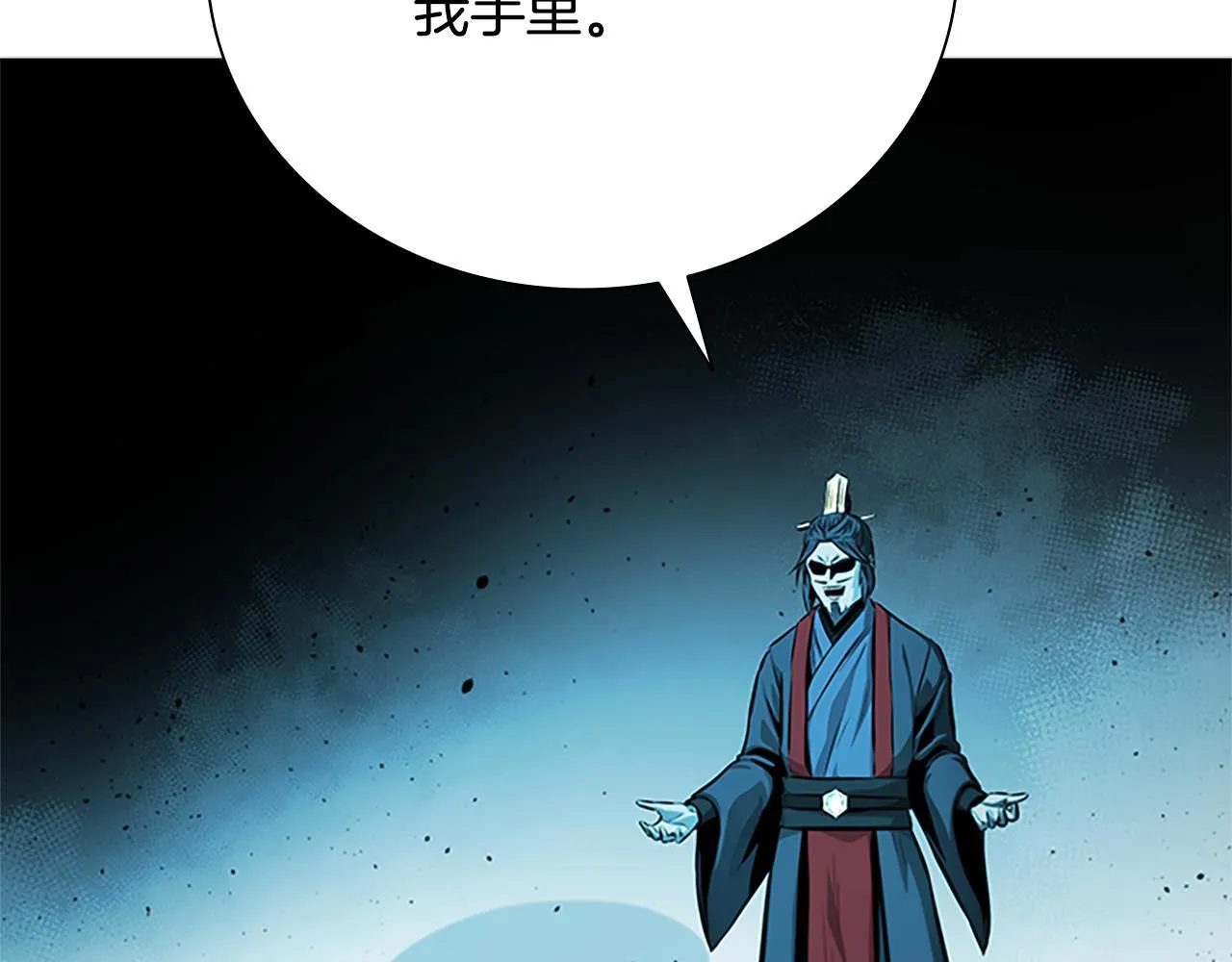 第46话 让我再次送你上路132