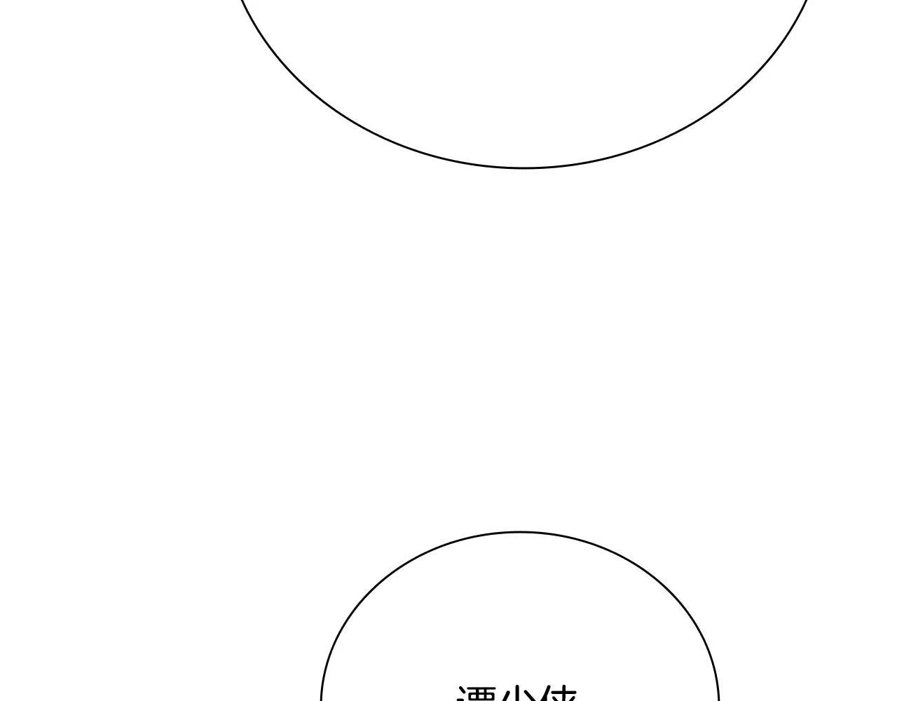 第43话 把你的未来交给我30