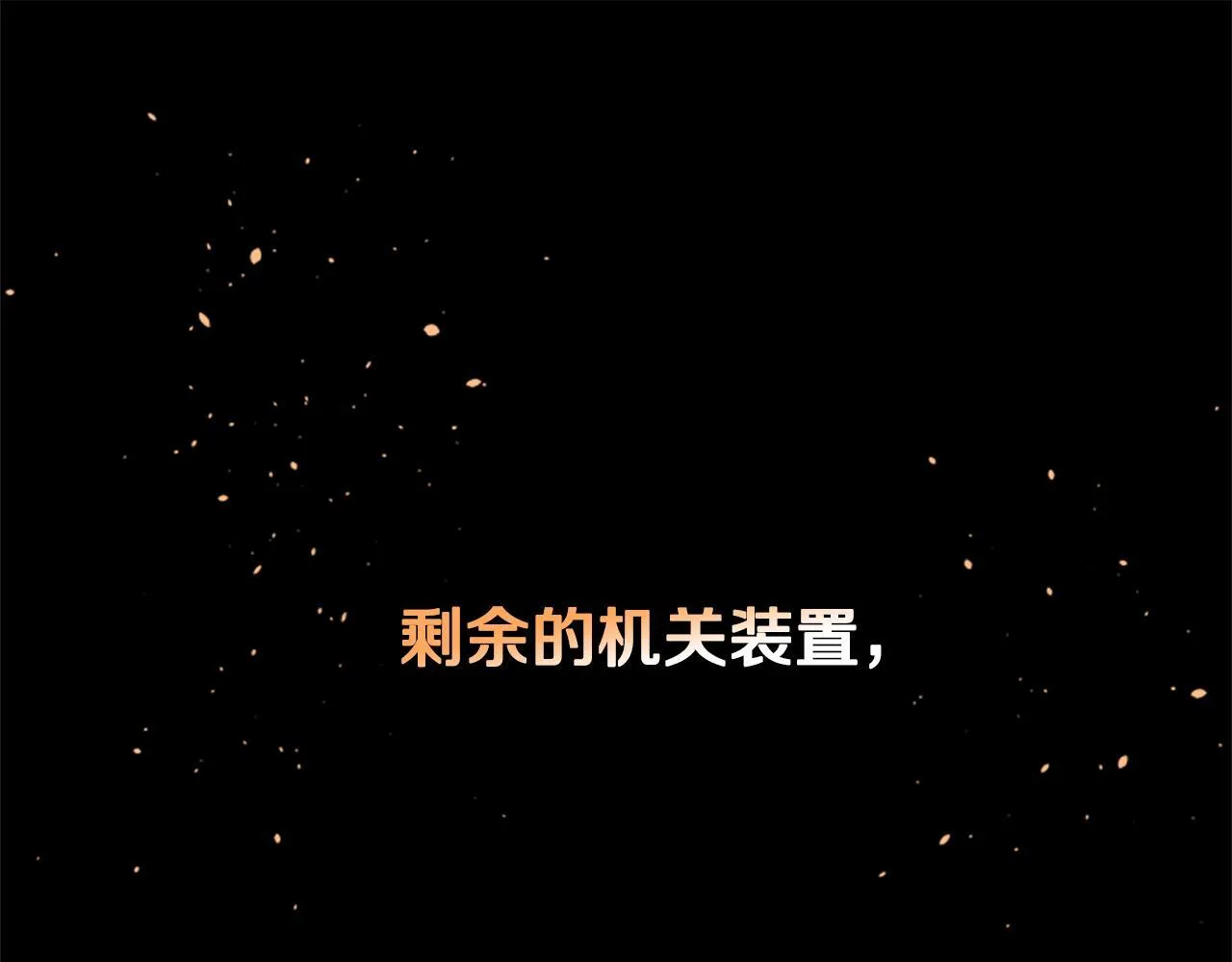 第44话 前往秘洞183