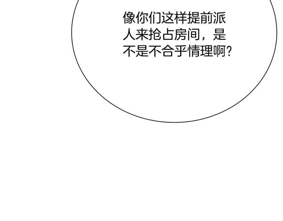 第60话 徒有虚名47