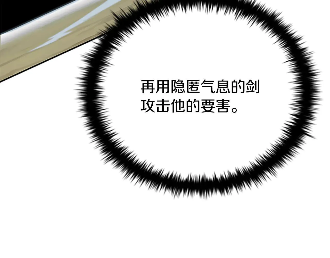 第24话 单枪匹马52