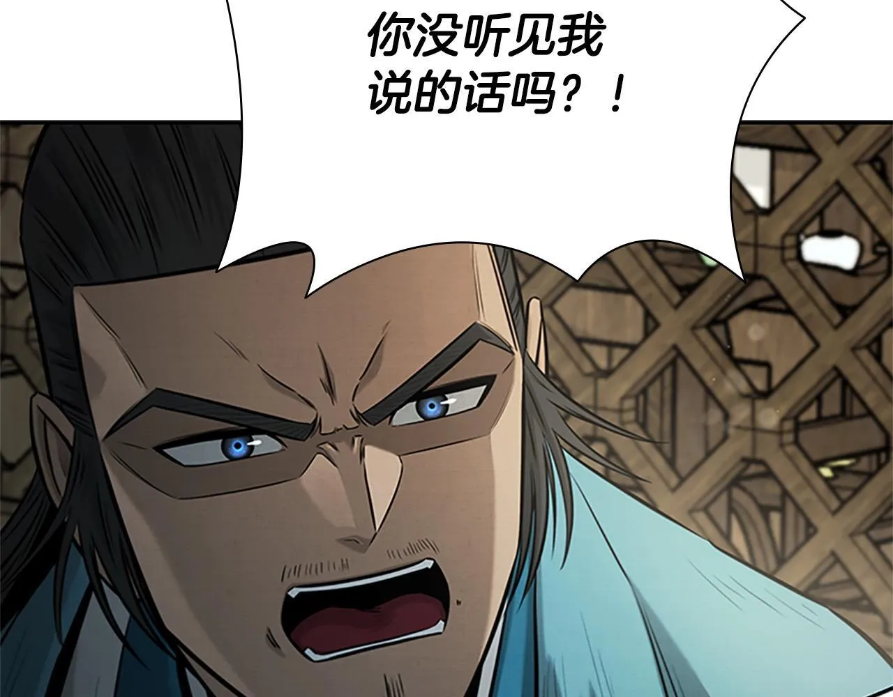 第16话 师傅我可以74