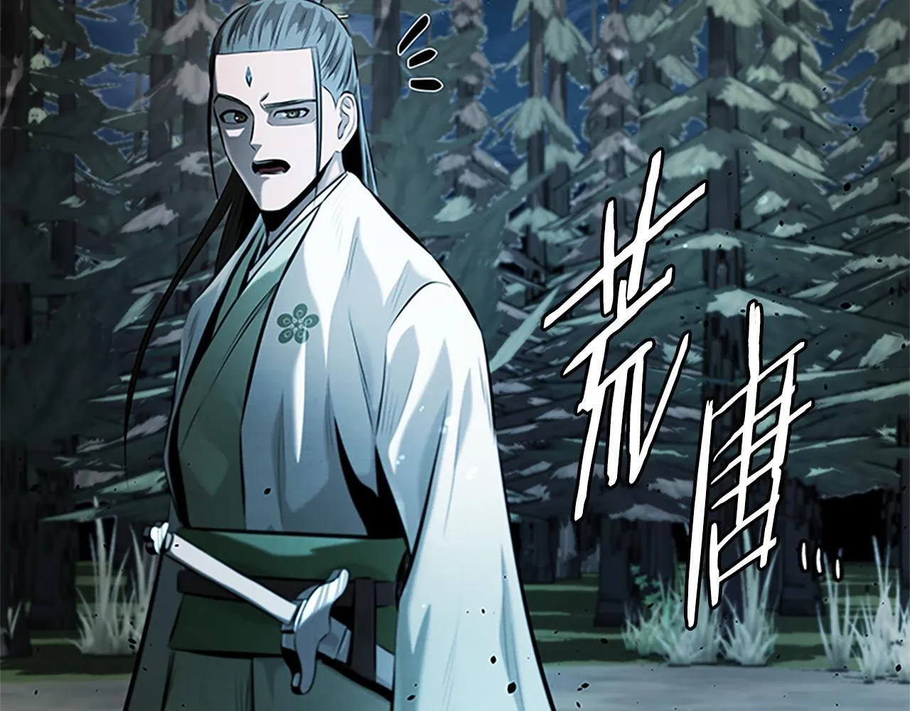 第37话 快打我啊98