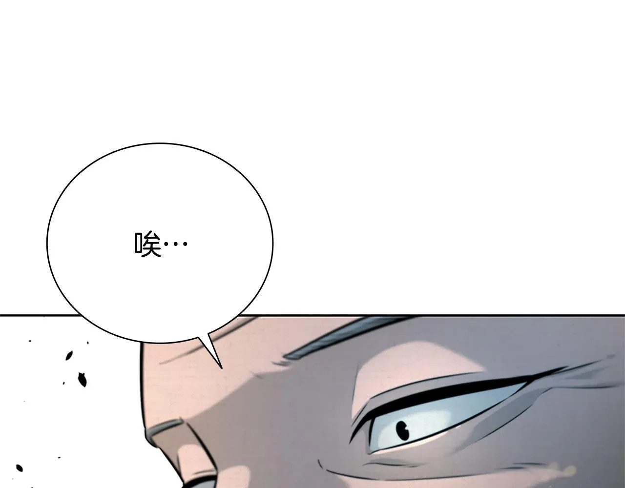 第3话 设计毒杀183
