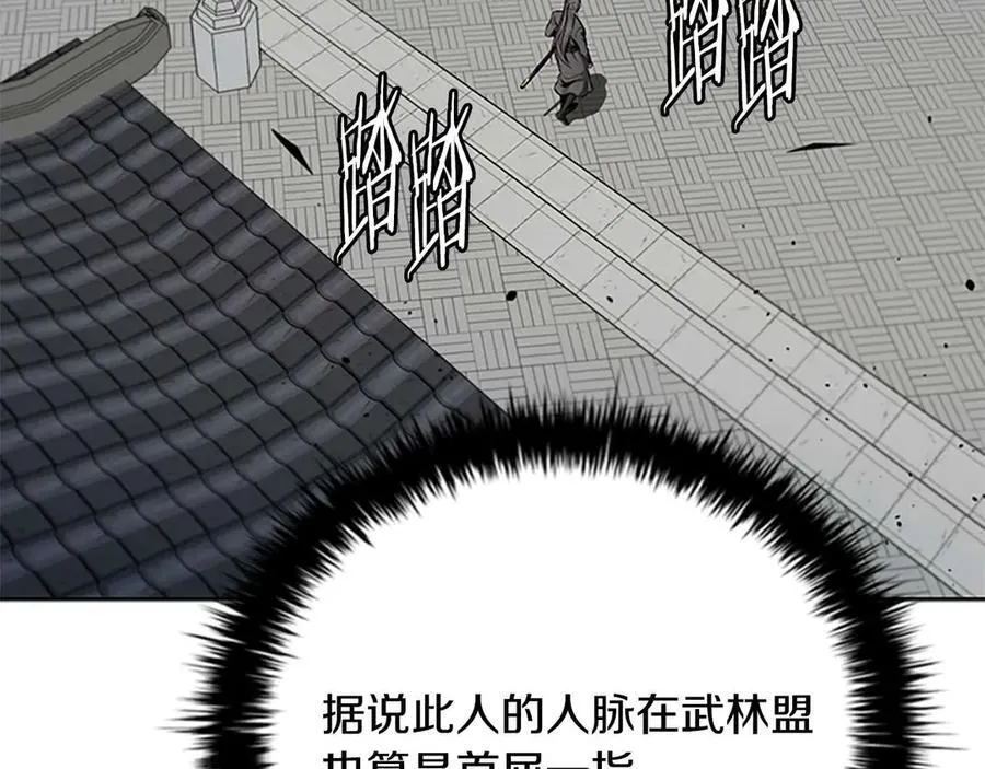 第62话 相谈甚欢221