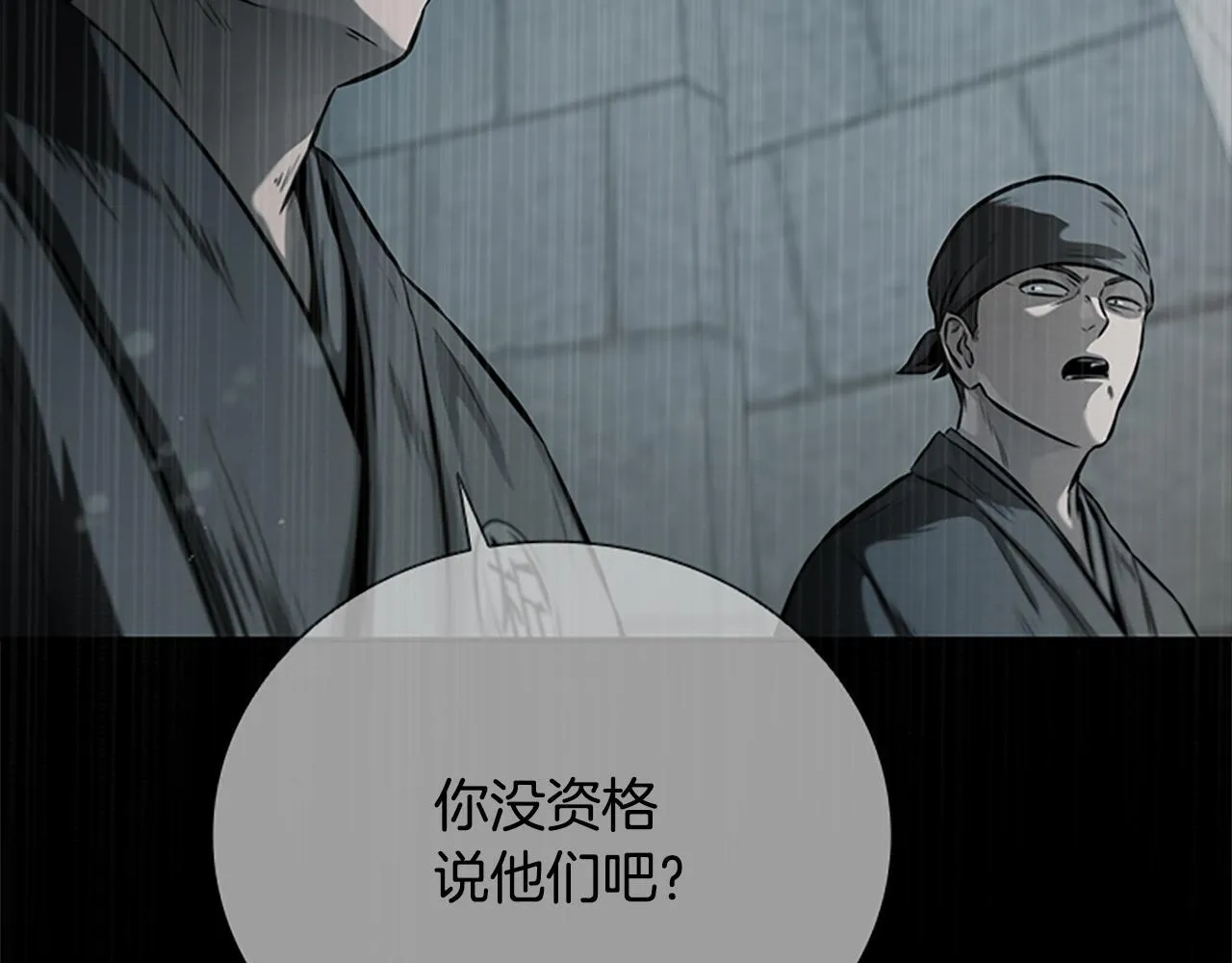 第26话 我想请你帮个忙60
