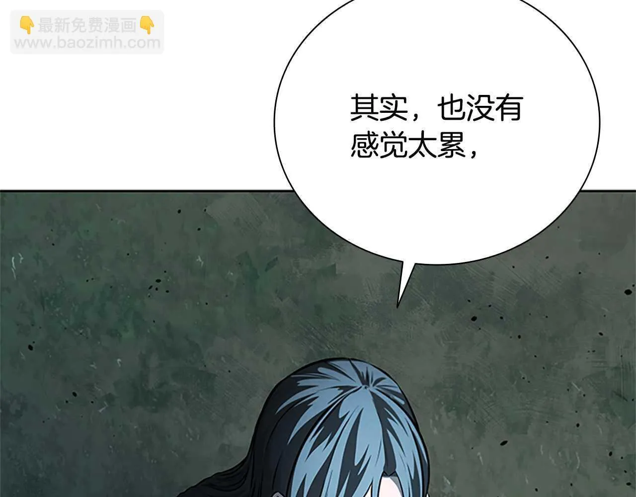 第43话 把你的未来交给我56
