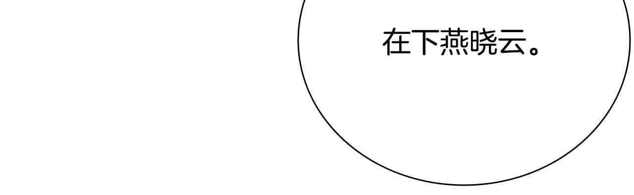 第41话 突现魔人60