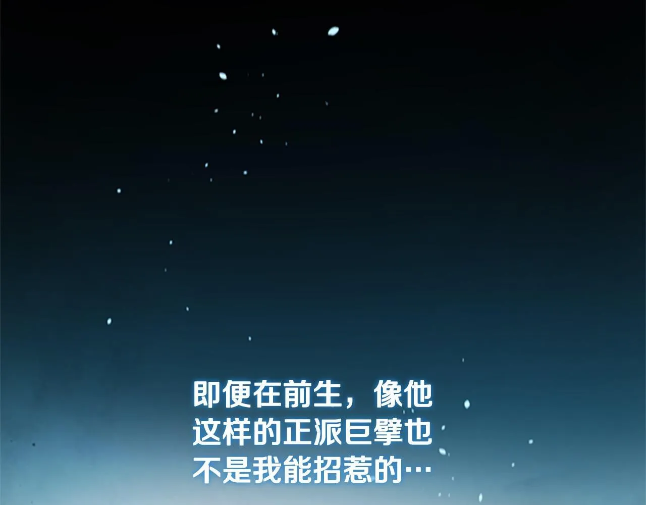 第10话 单刀直入35