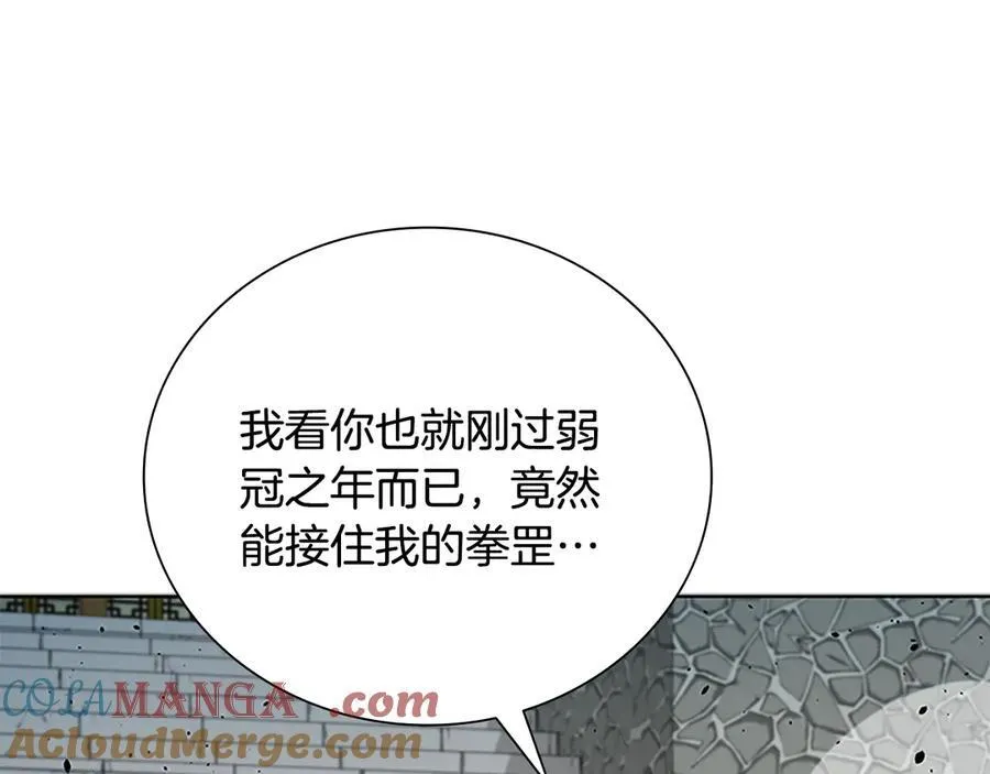 第63话 故人弟子168