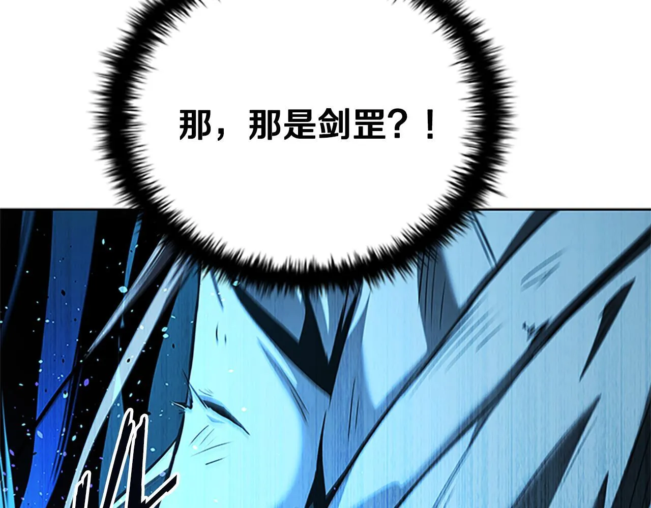 第46话 让我再次送你上路213