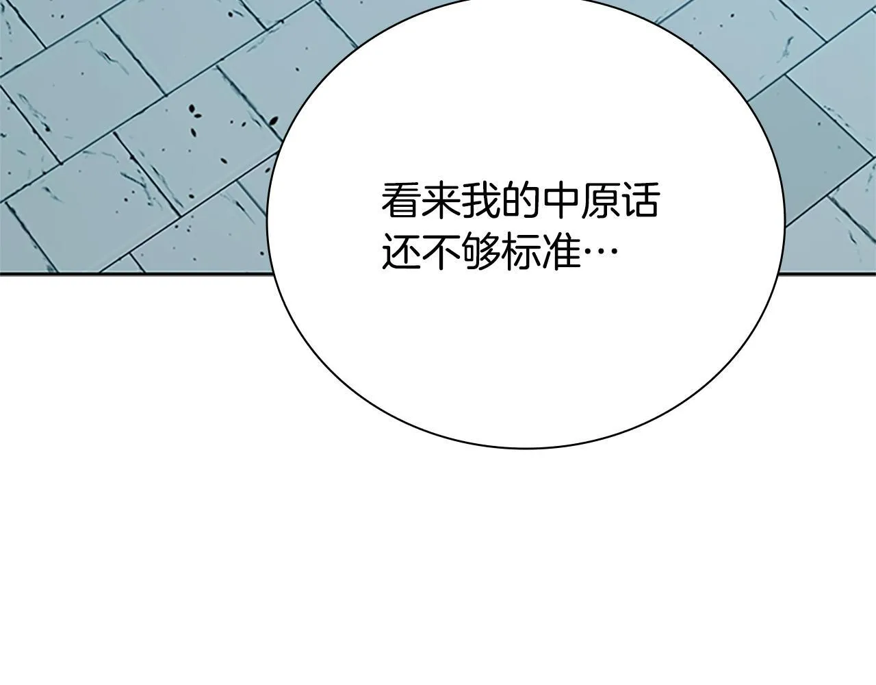第53话 强敌来袭64