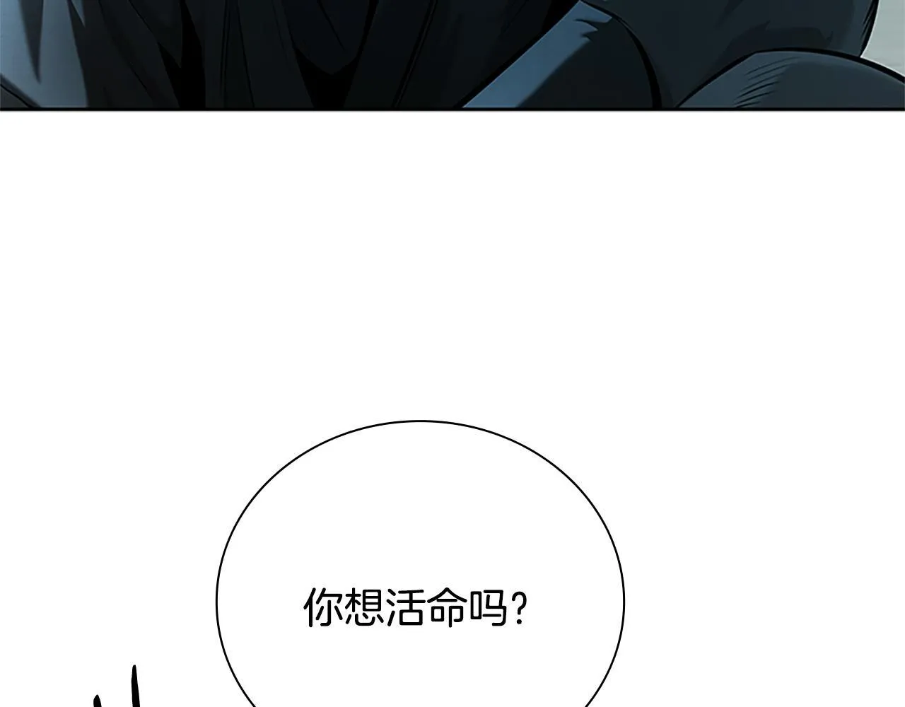 第26话 我想请你帮个忙68