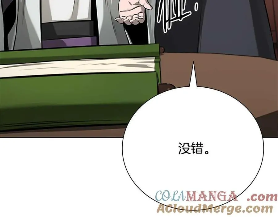 第64话 准备抓大鱼208