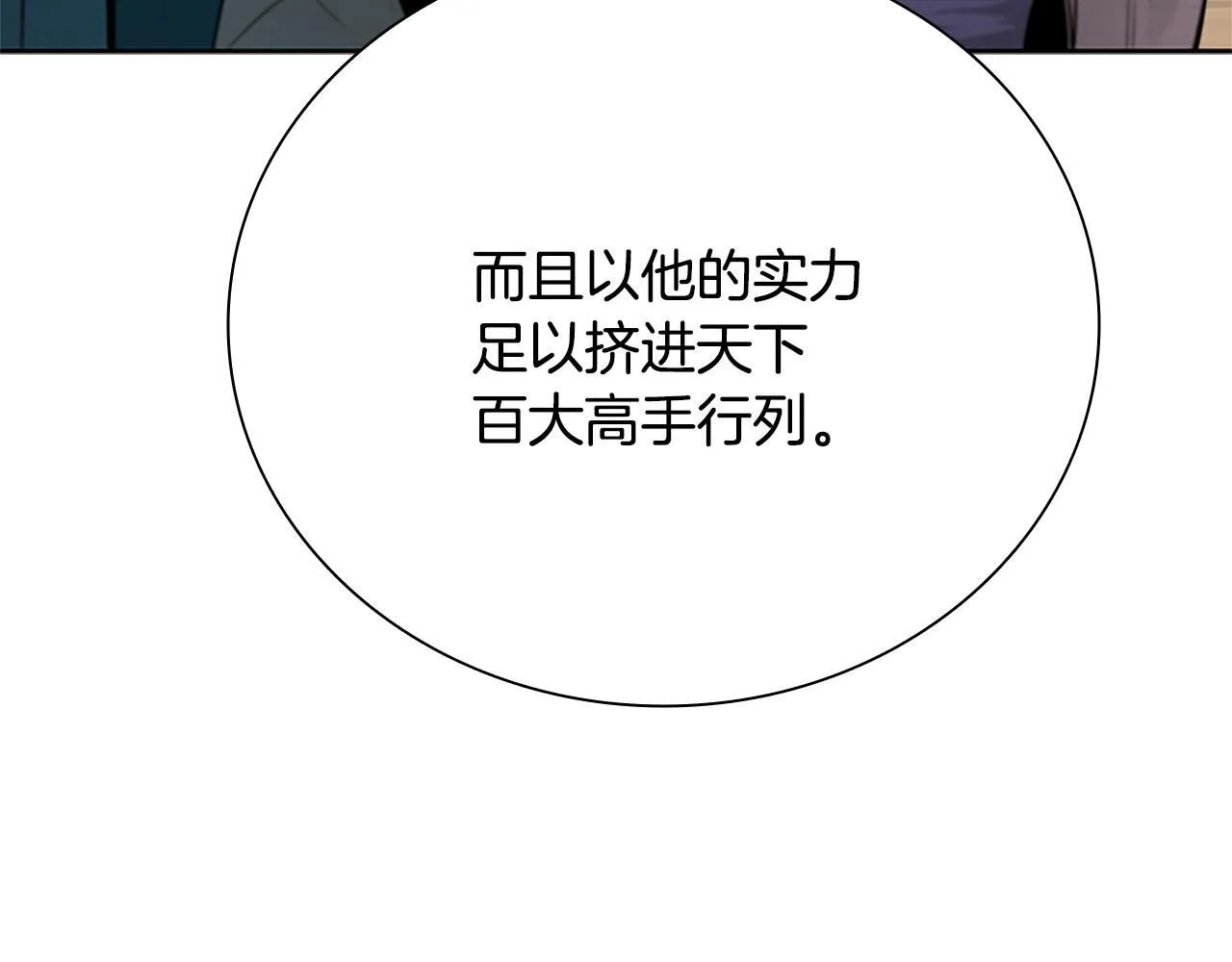 第30话 请求同行227