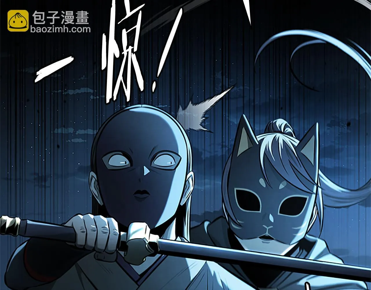 第55话 他到底是什么人176