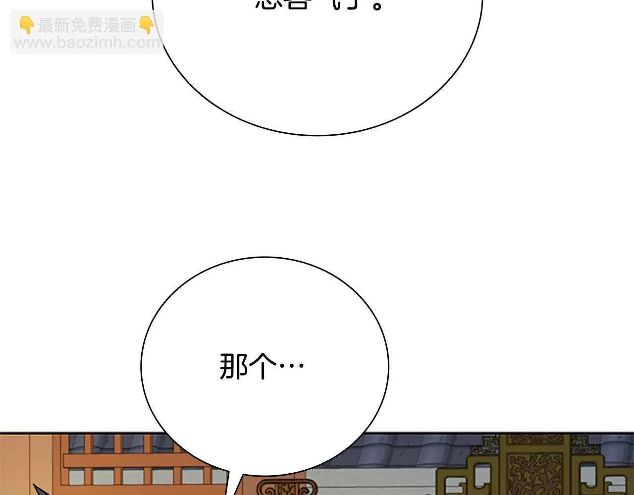 第7话 潜龙出海199