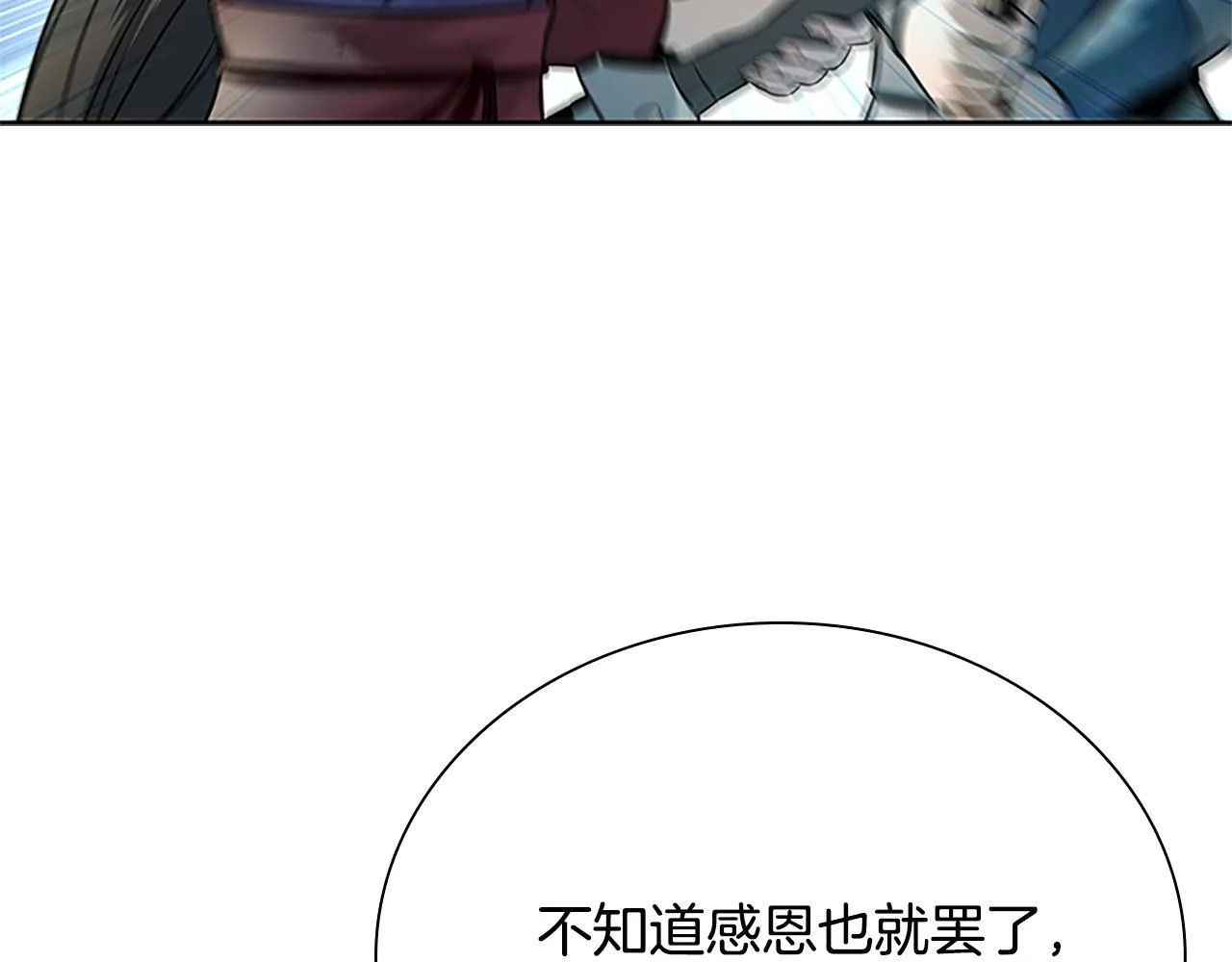 第2话 第二次选择111