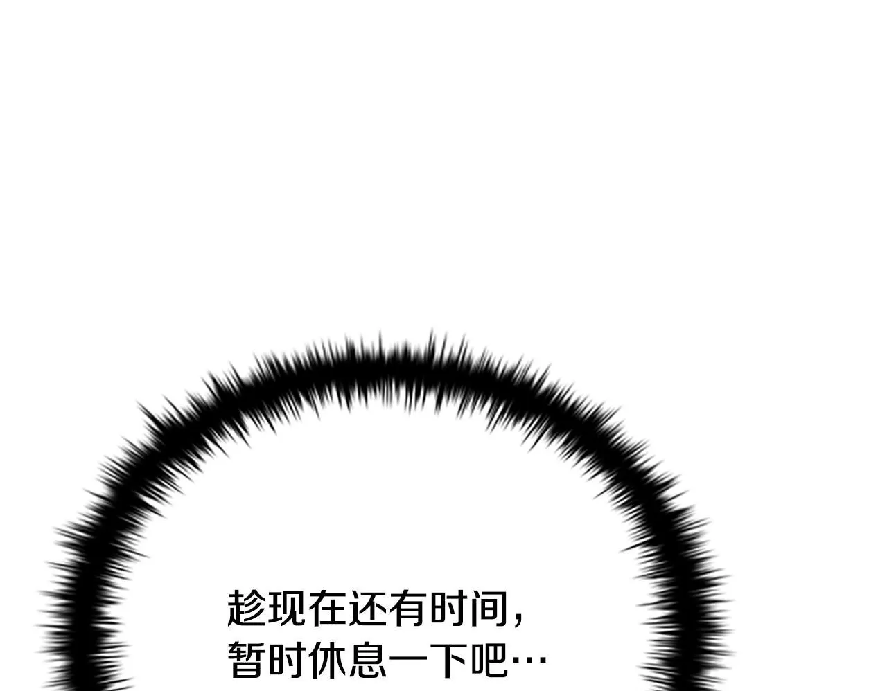 第48话 再遇道长199