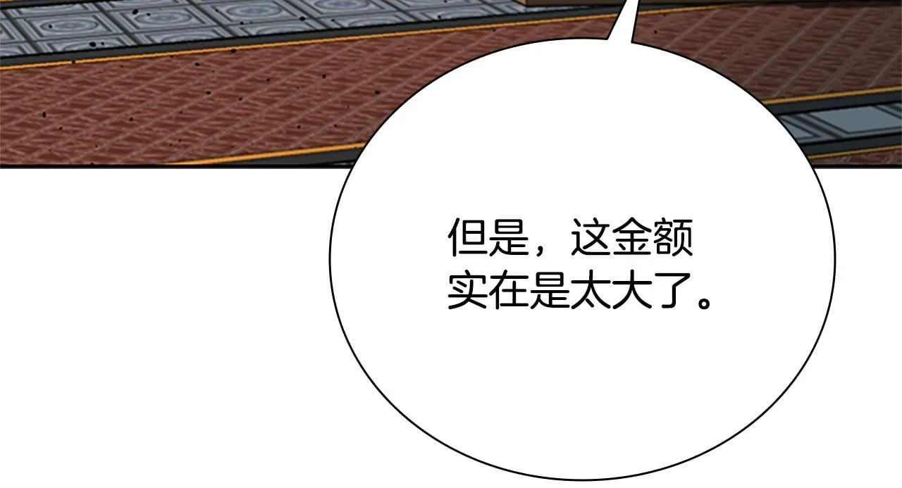 第56话 杀手来袭125