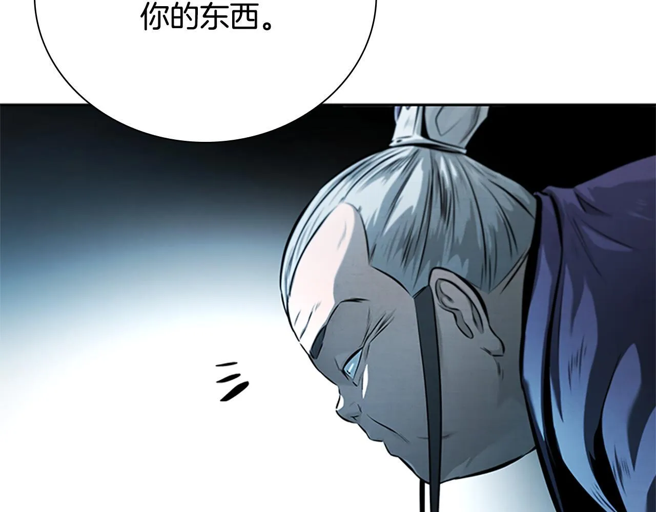 第26话 我想请你帮个忙6