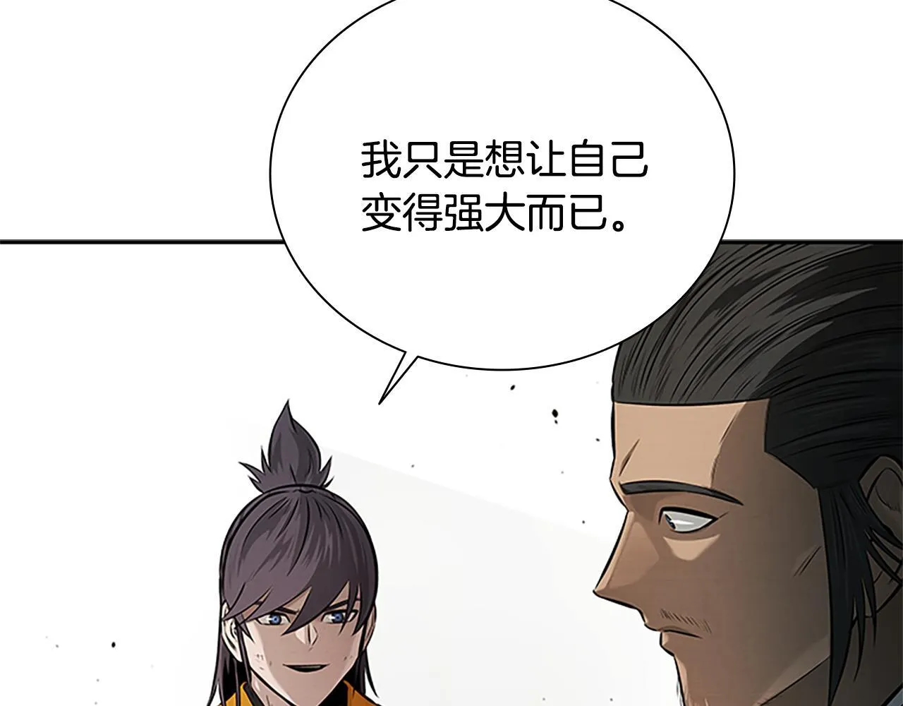第18话 保驾护航28