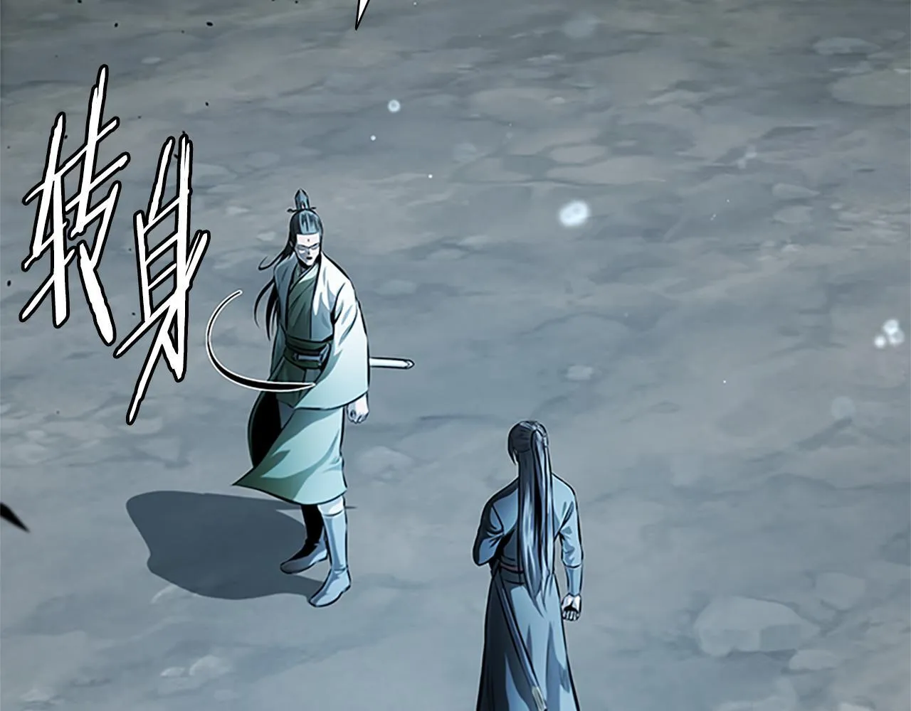 第37话 快打我啊88