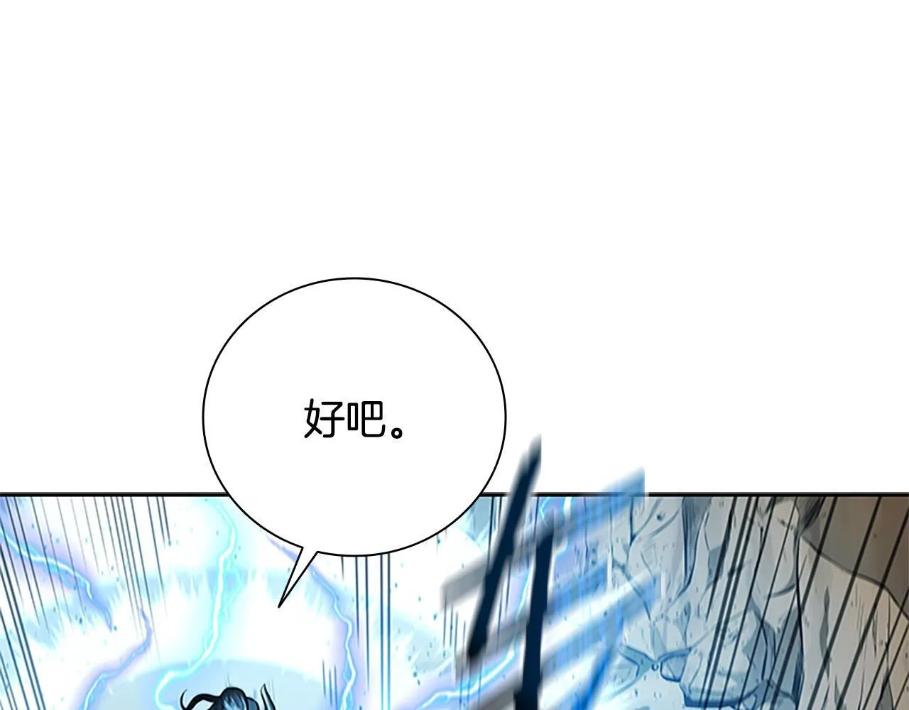 第15话 你终于来了172