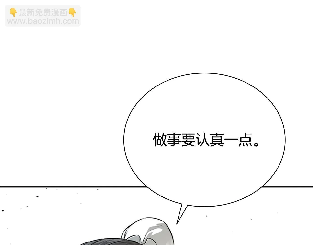 第4话 规划未来9