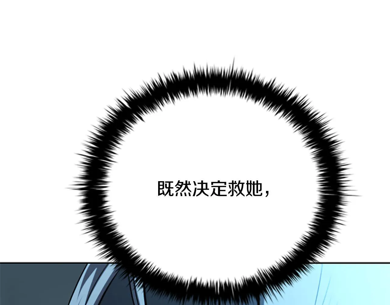 第55话 他到底是什么人78
