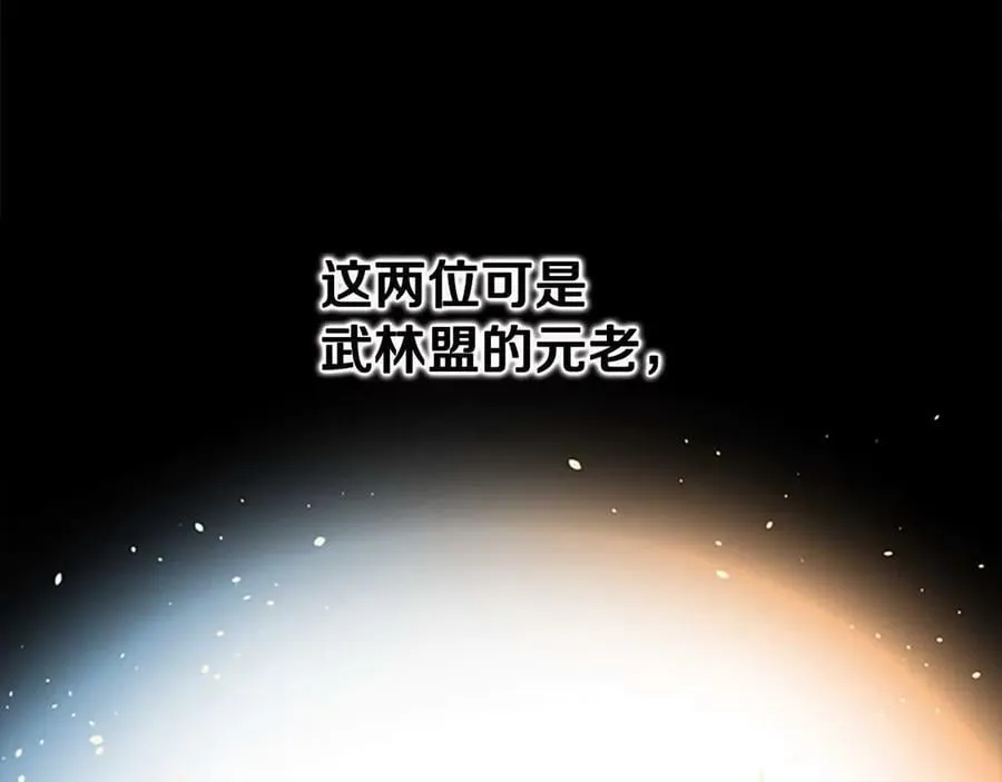 第61话 元老来访165
