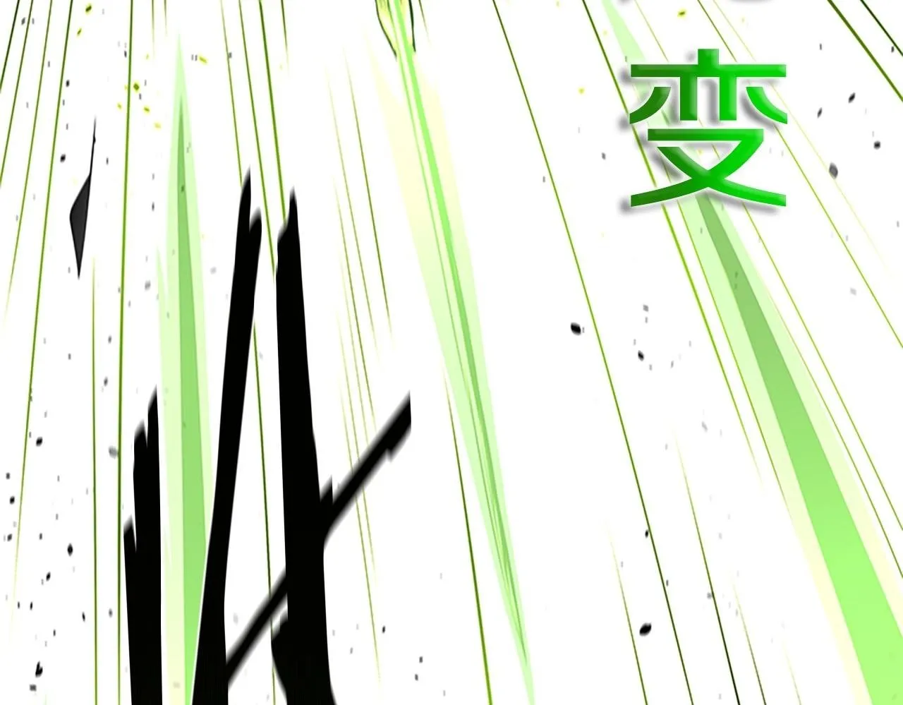 第38话 沦为马伕172