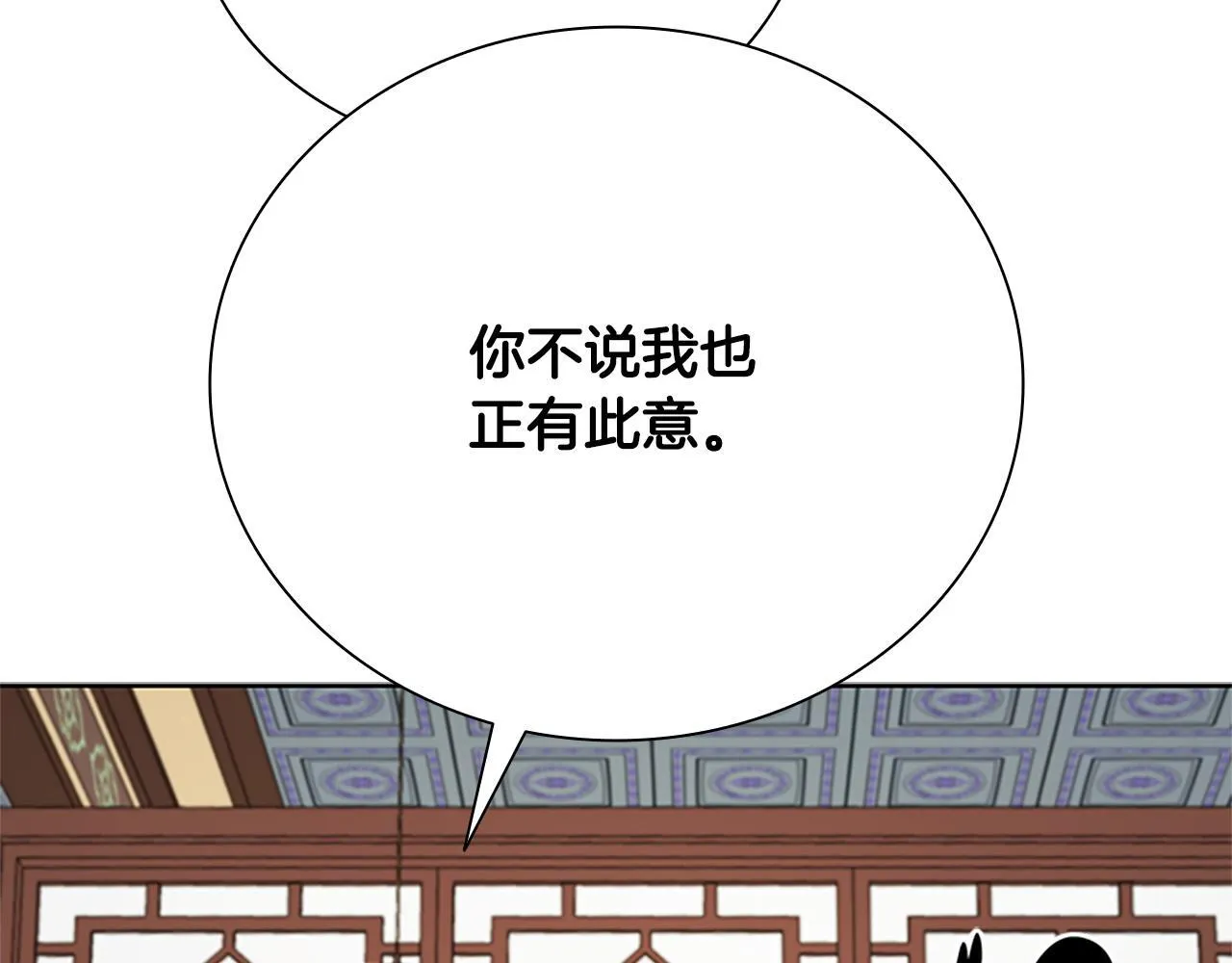 第50话 行动开始55