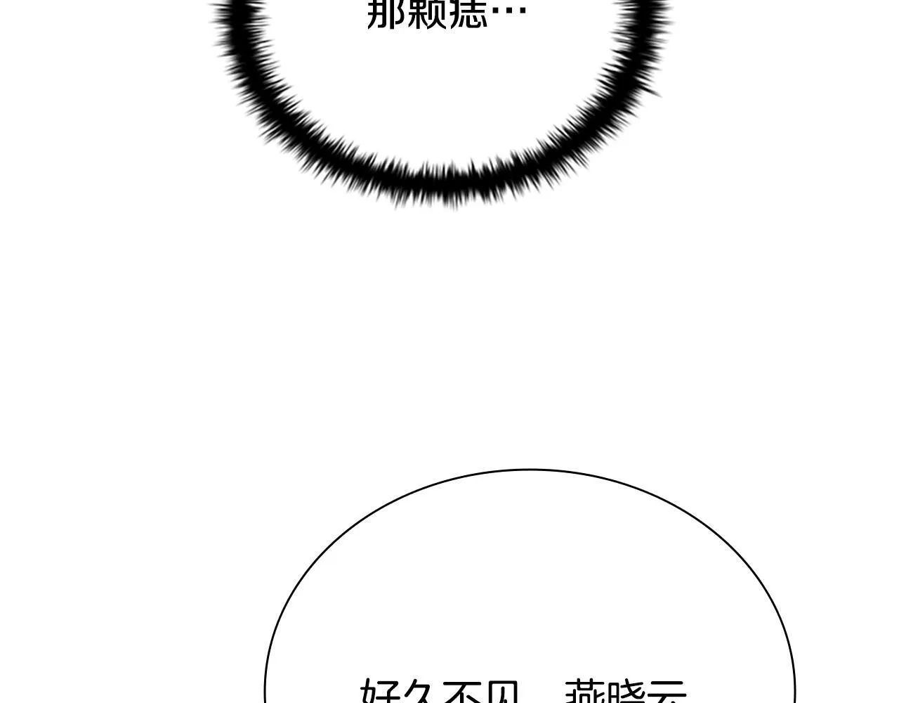 第20话 来自下五门的善意148