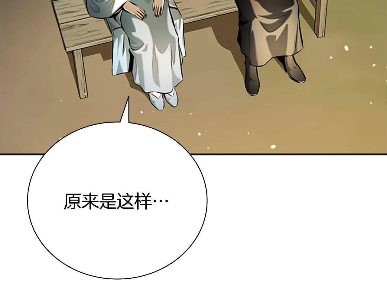 第39话 神秘的女人127
