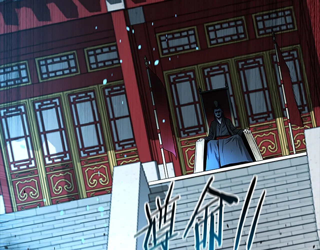 第1话 同门相残56