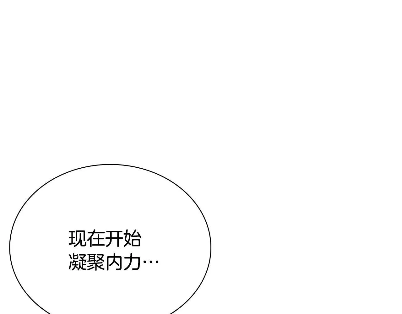 第3话 设计毒杀213