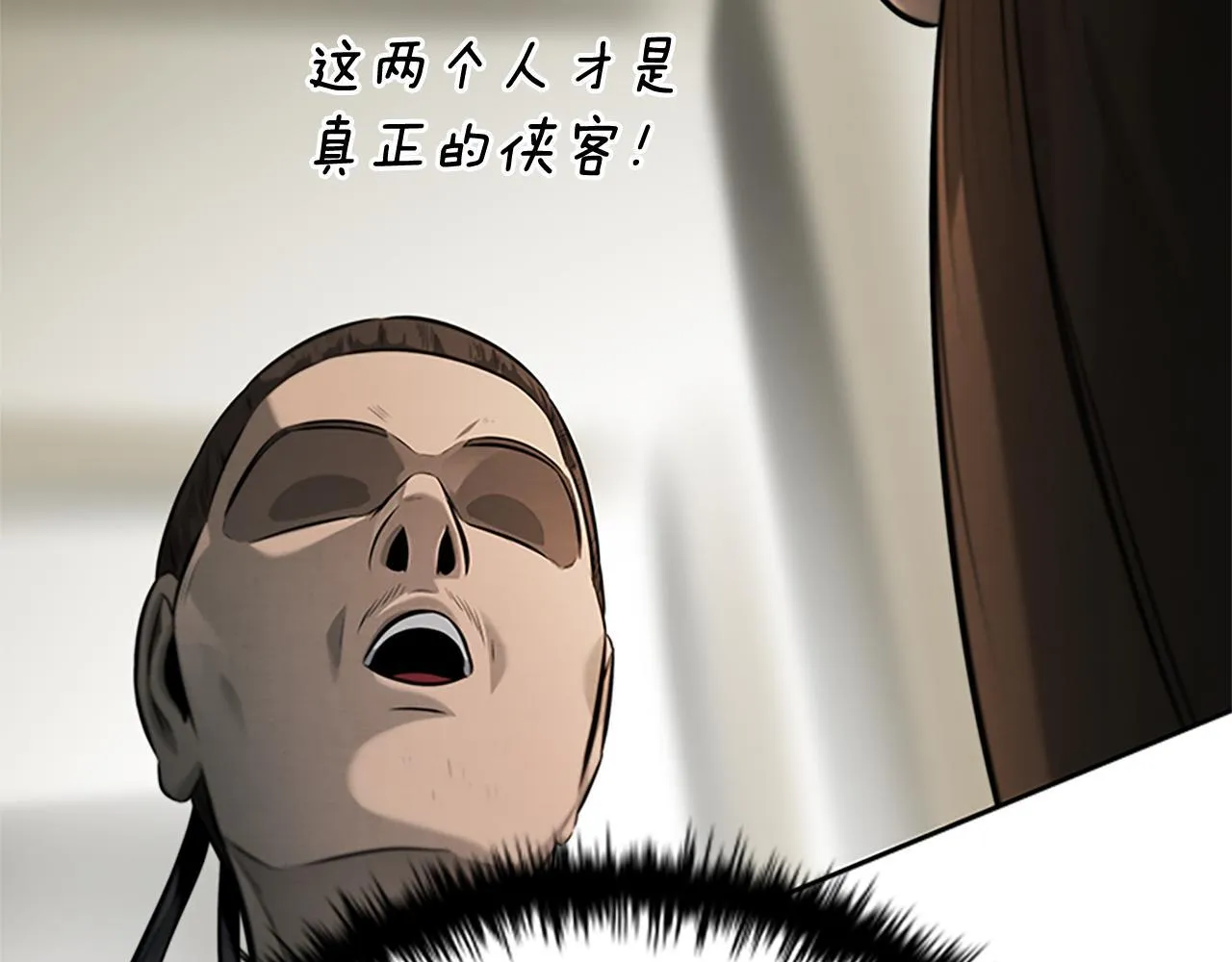 第33话 全城戒严52