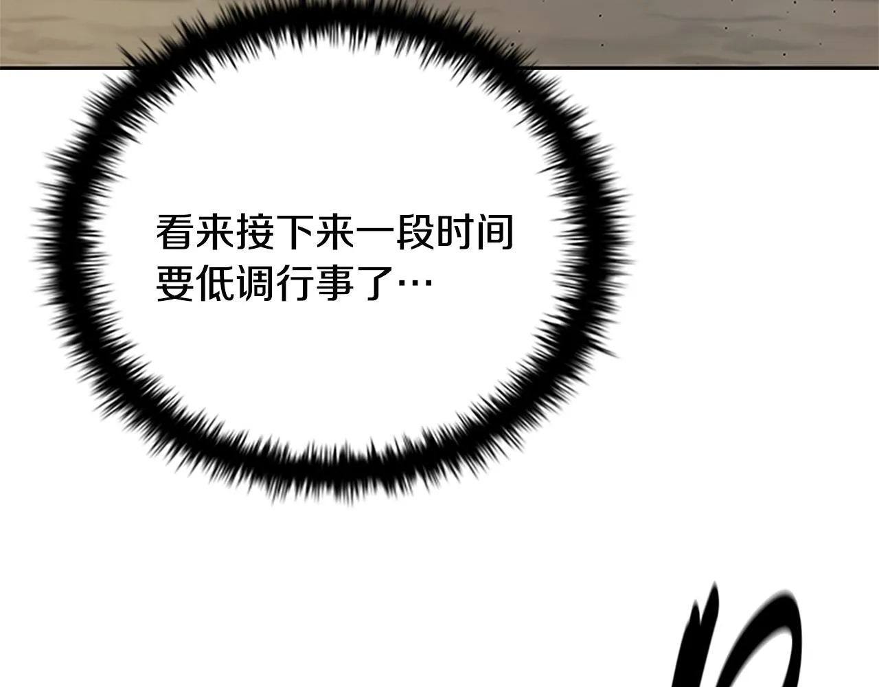 第27话 前往唐门76