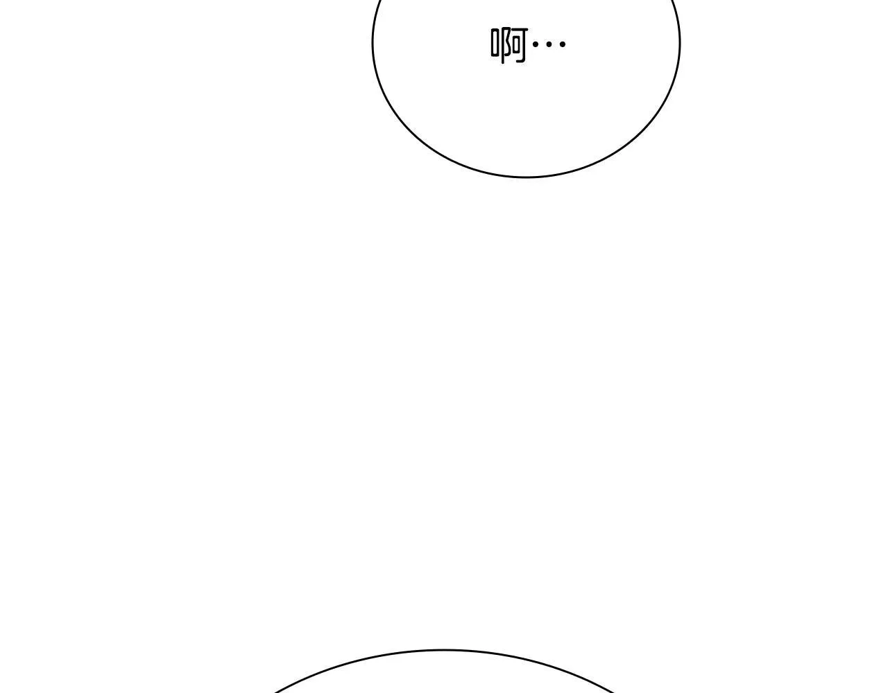 第48话 再遇道长72