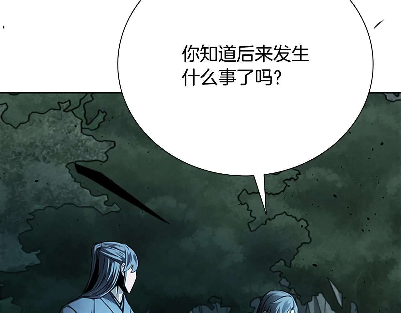 第43话 把你的未来交给我109